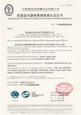 ISO 20000